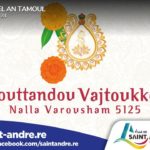 NOUVEL AN TAMOUL - குரோதி ஆண்டு 5125